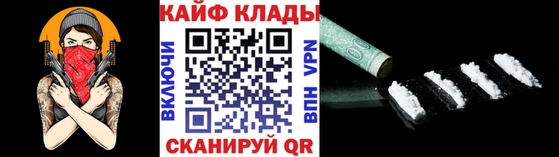 Купить Семикаракорск ГАШ  АМФ  МЕФ  LSD-25  A PVP  Каннабис 