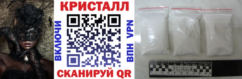 АМФЕТАМИН 98% Семикаракорск