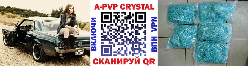 Alpha PVP мука  Семикаракорск 