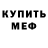 ТГК концентрат Rahmjan M.