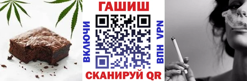 Печенье с ТГК конопля  купить   Семикаракорск 