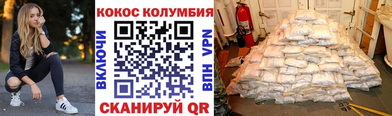 Кокаин Fish Scale Семикаракорск