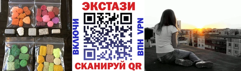 Экстази Philipp Plein Семикаракорск
