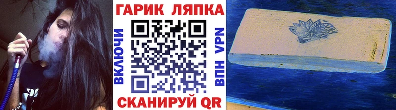 ГАШИШ гашик  нарко площадка наркотические препараты  Семикаракорск 
