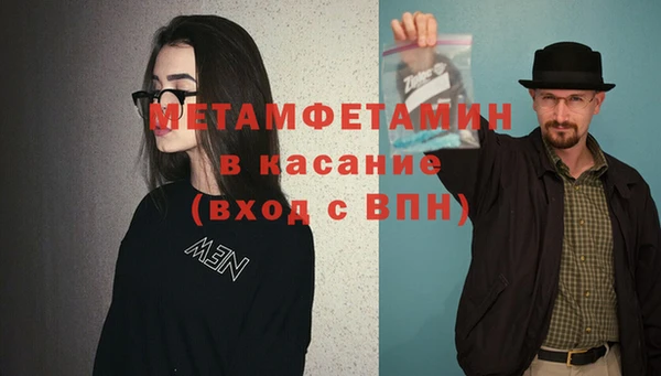 мескалин Белокуриха