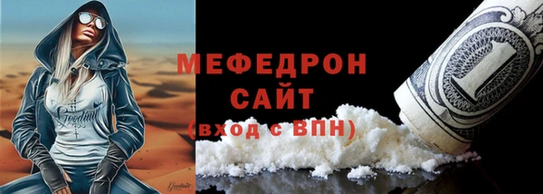 мескалин Белокуриха