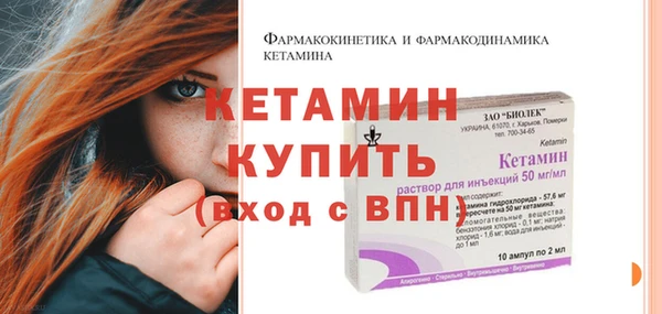 мескалин Белокуриха