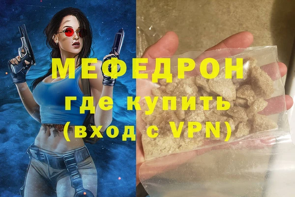 мескалин Белокуриха