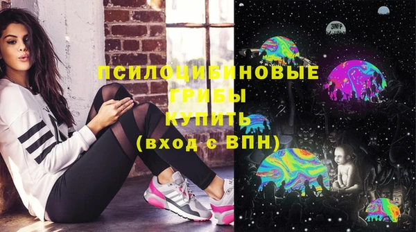 мескалин Белокуриха
