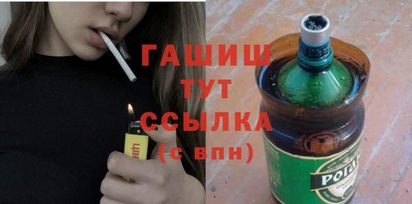 мяу мяу мука Беломорск