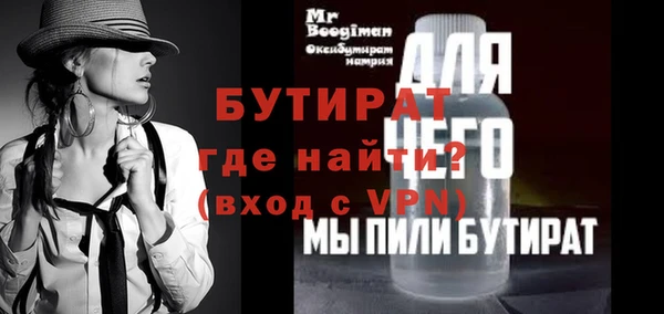 мяу мяу мука Беломорск