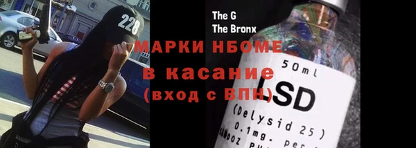 каннабис Белоозёрский