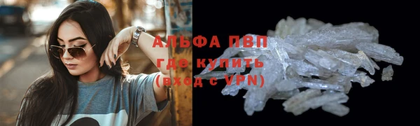 мескалин Белокуриха