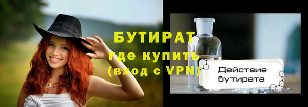 PSILOCYBIN Балахна
