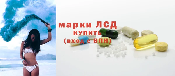 каннабис Белоозёрский