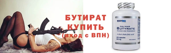 мяу мяу мука Беломорск