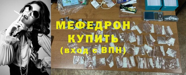мескалин Белокуриха