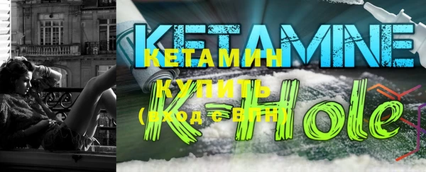 мескалин Белокуриха