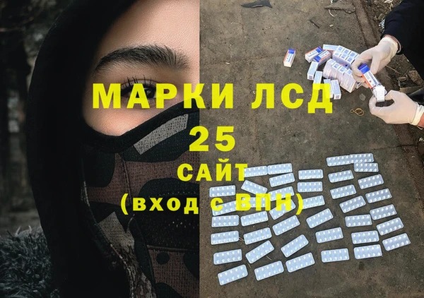 мяу мяу мука Беломорск