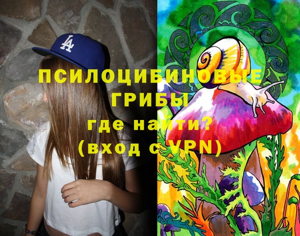 мескалин Белокуриха