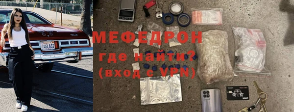 мяу мяу мука Беломорск