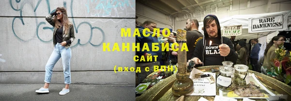 мяу мяу мука Беломорск
