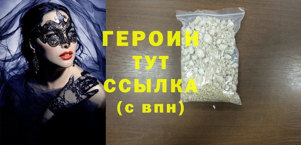 мяу мяу мука Беломорск
