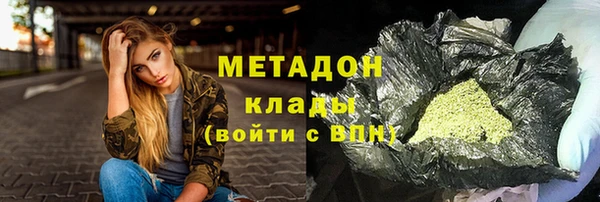 мяу мяу мука Беломорск