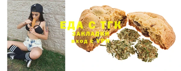 мескалин Белокуриха