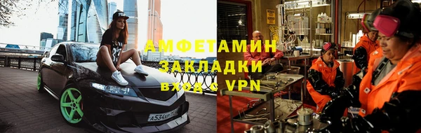 мескалин Белокуриха