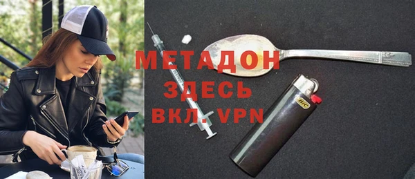 мяу мяу мука Беломорск