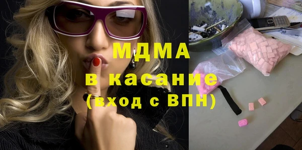 мескалин Белокуриха