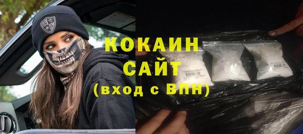 мяу мяу мука Беломорск