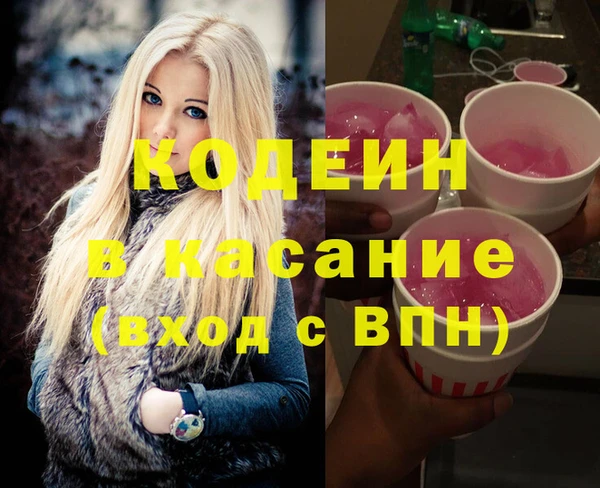 каннабис Белоозёрский