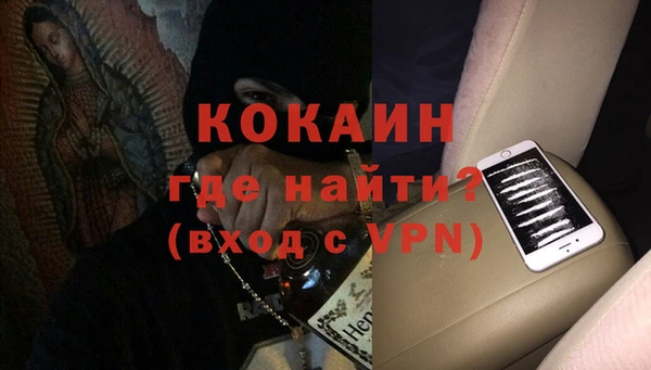 мяу мяу мука Беломорск