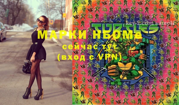 мяу мяу мука Беломорск