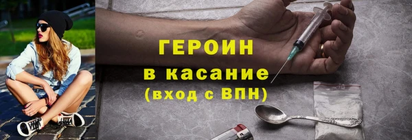 мескалин Белокуриха