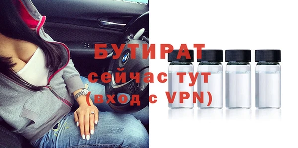 мяу мяу мука Беломорск