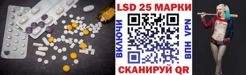 Лсд 25 экстази ecstasy Семикаракорск