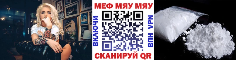 МЕФ 4 MMC  Семикаракорск 