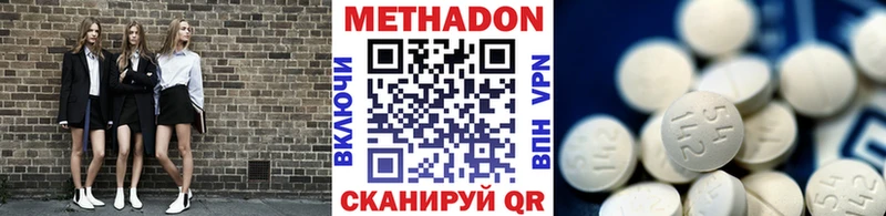 МЕТАДОН мёд  Семикаракорск 