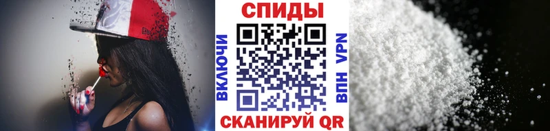 Первитин кристалл  наркошоп  Семикаракорск 