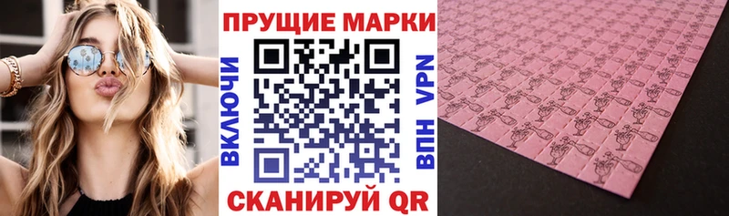 Марки N-bome 1,5мг  что такое наркотик  Семикаракорск 