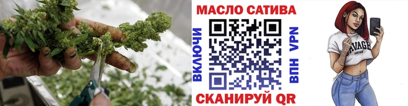 ТГК вейп  OMG tor  Семикаракорск  где можно купить  