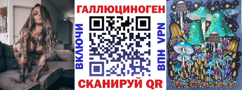 купить наркотики цена  Семикаракорск  Галлюциногенные грибы мицелий 